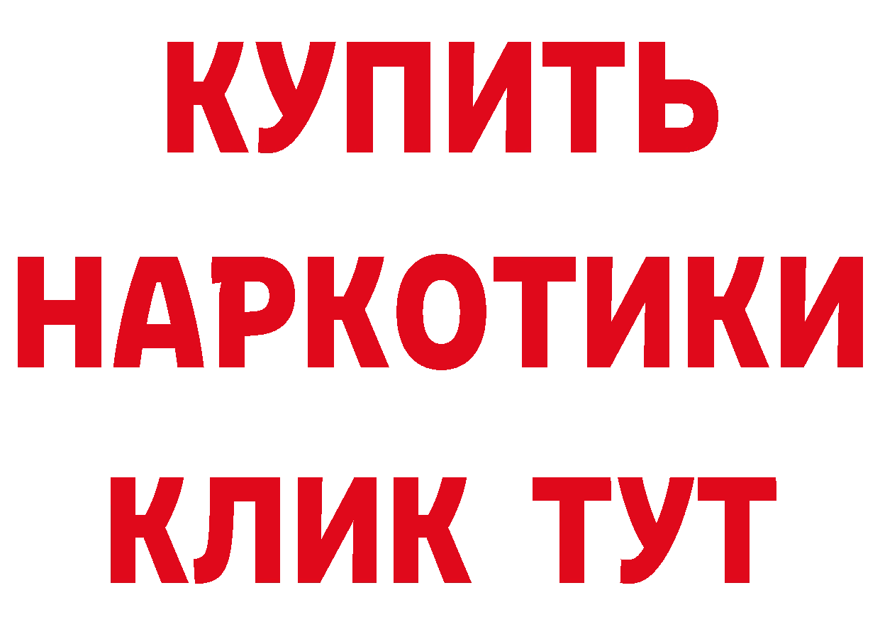 Альфа ПВП Соль ССЫЛКА shop кракен Рубцовск